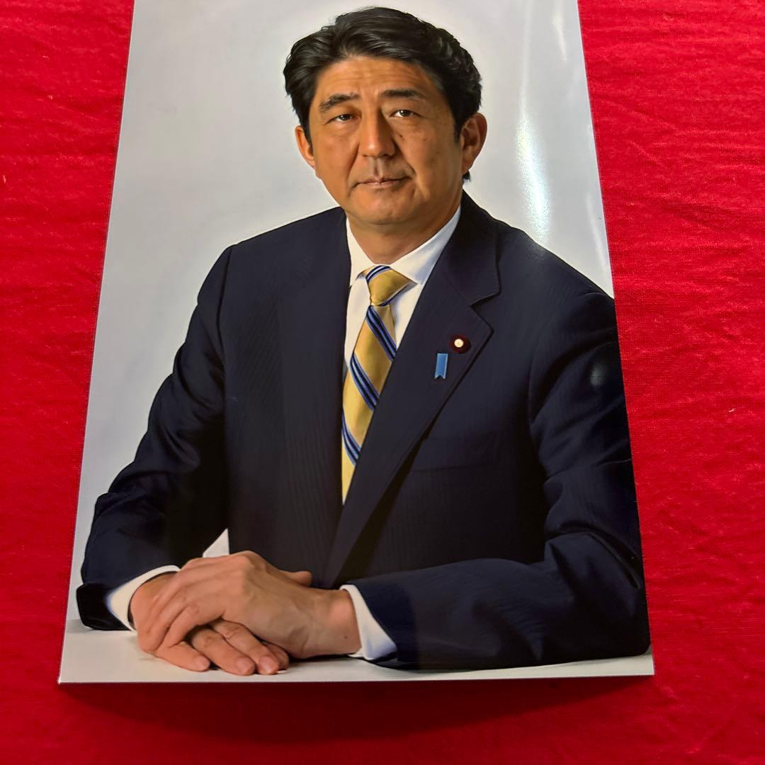 安倍晋三先生　ポストカードサイズ　写真　10枚