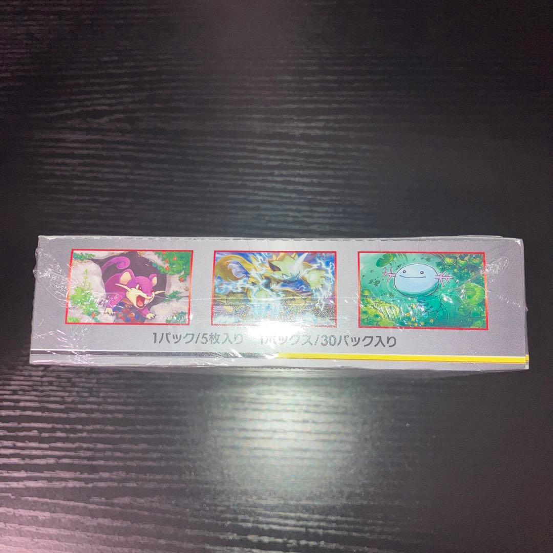 ナイトユニゾン　Box 未開封