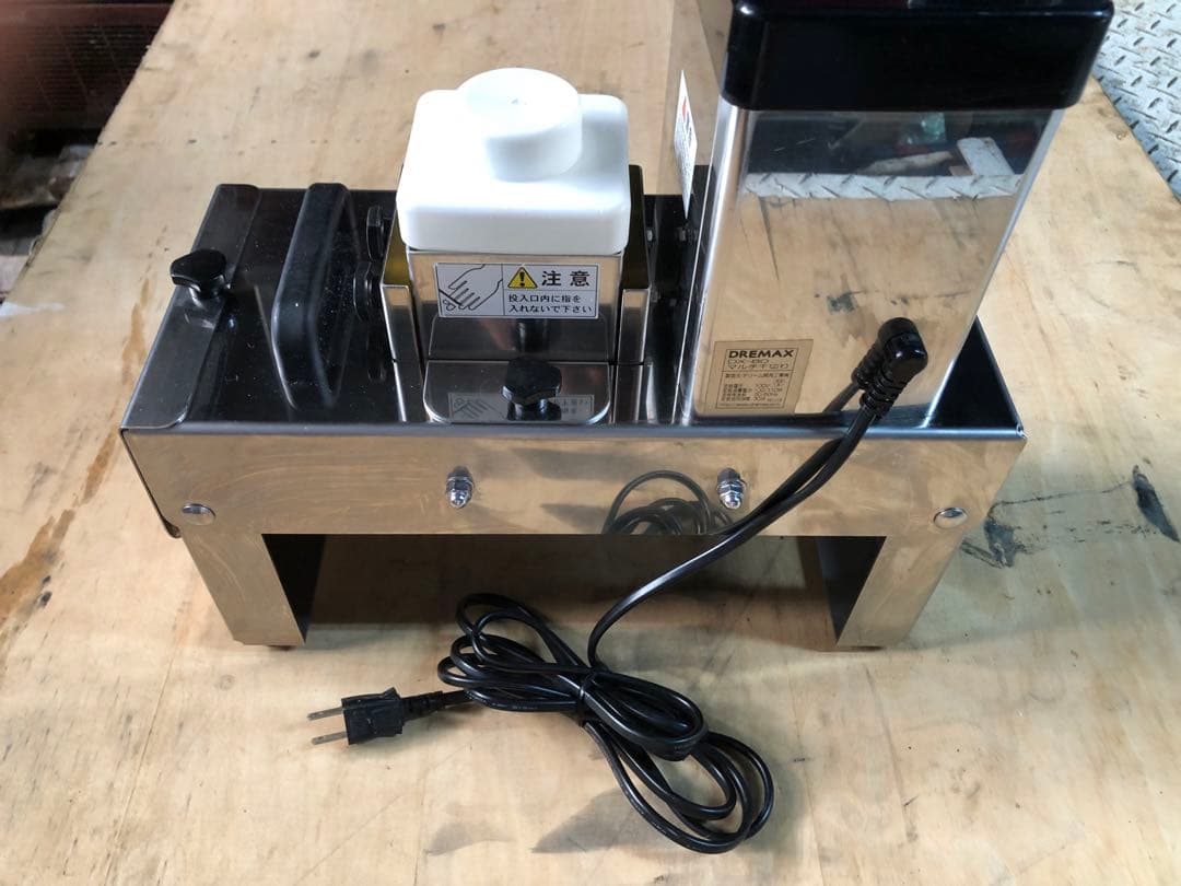 業務用　マルチ千切器　千切りスライサー　DX-80
