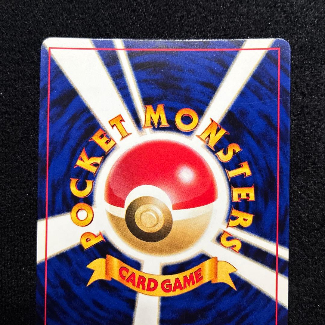 美品　旧裏　ポケモンカード　スターミー　151