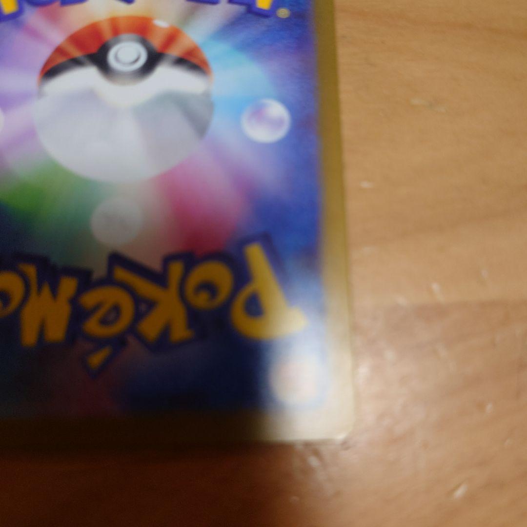 ポケモンカード　メガサーナイトex SAR