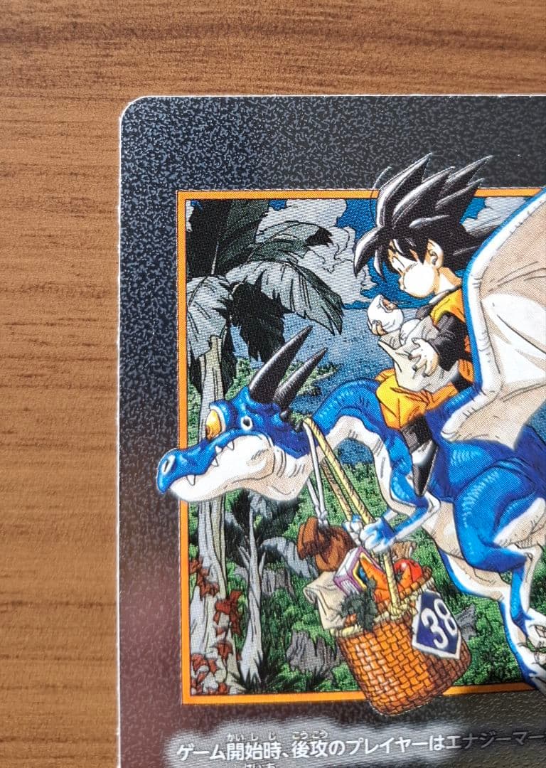 孫悟空 SR パラレル 　38巻表紙　マンガブースター フュージョンワールド