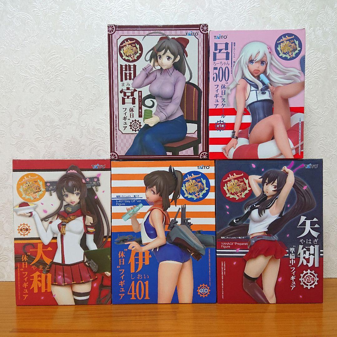 艦隊これくしょん 艦これ フィギュア SPM SQ 新品未開封 プライズ 25点