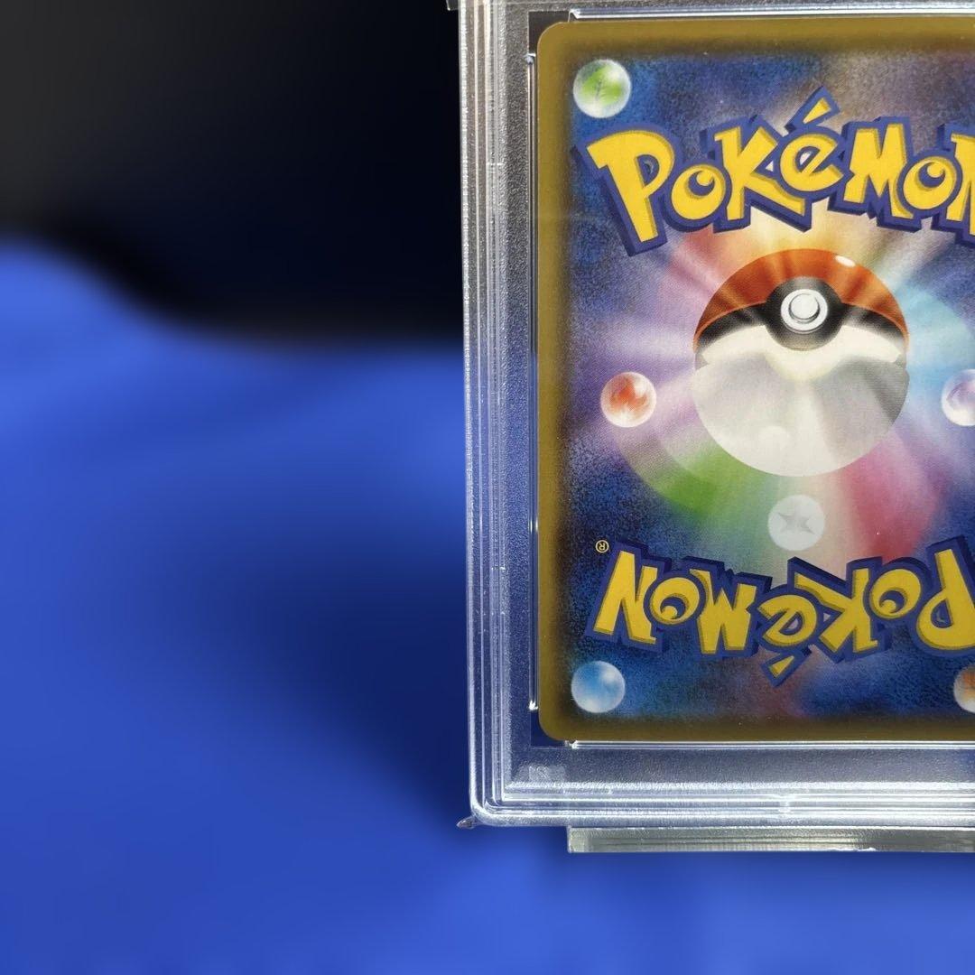 PSA10 GEM MINT ブースターV 072/069 SR