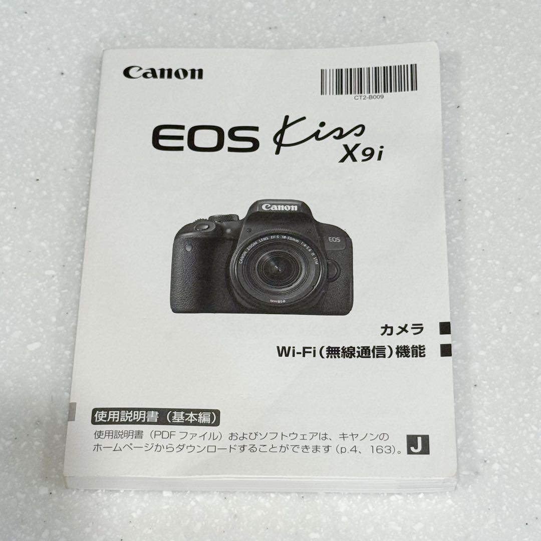 Canon キャノン デジタル一眼 EOS Kiss X9i レンズ セット