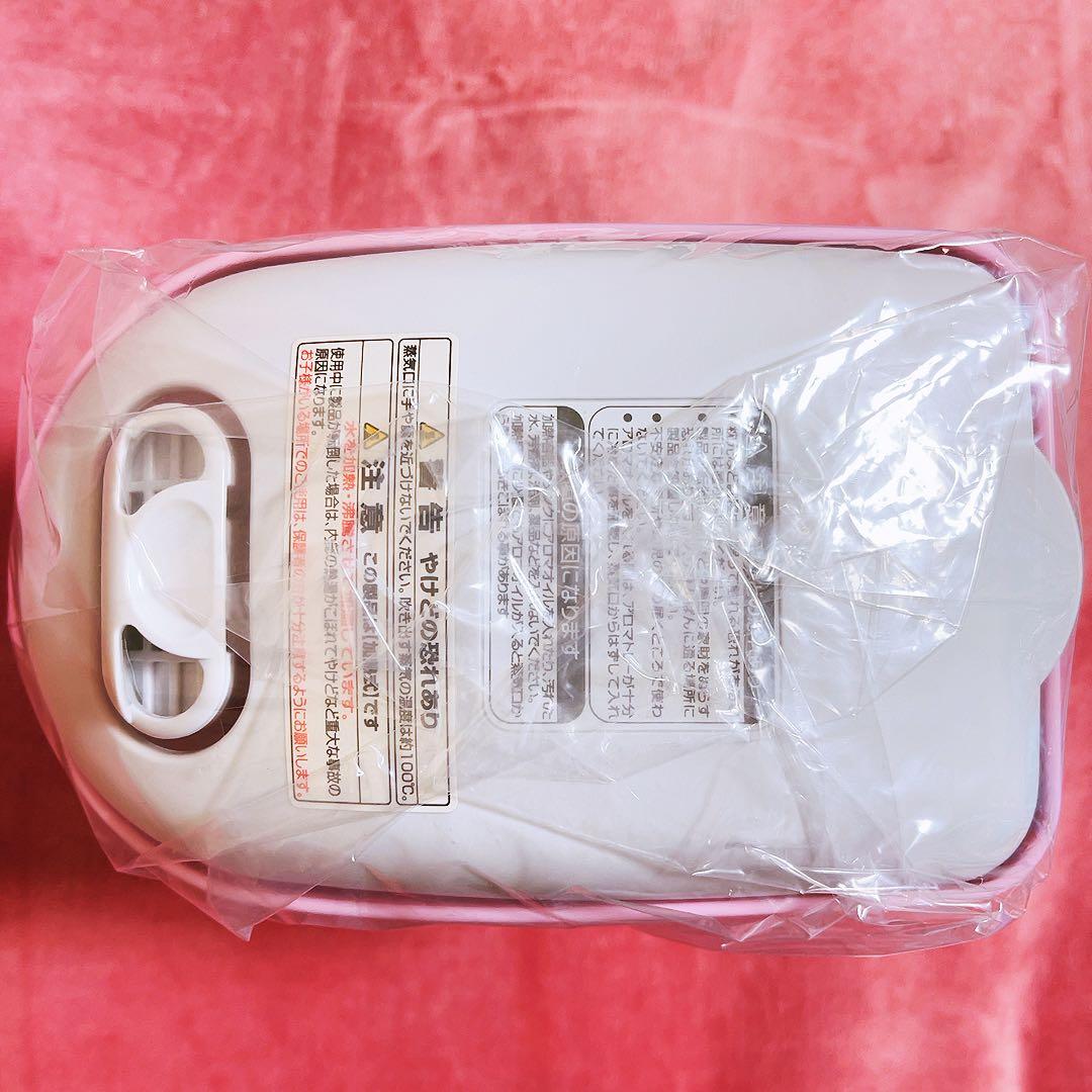 希少レア　ハローキティ　アロマ＆加湿器　2009年製 サンリオ　ツインバード
