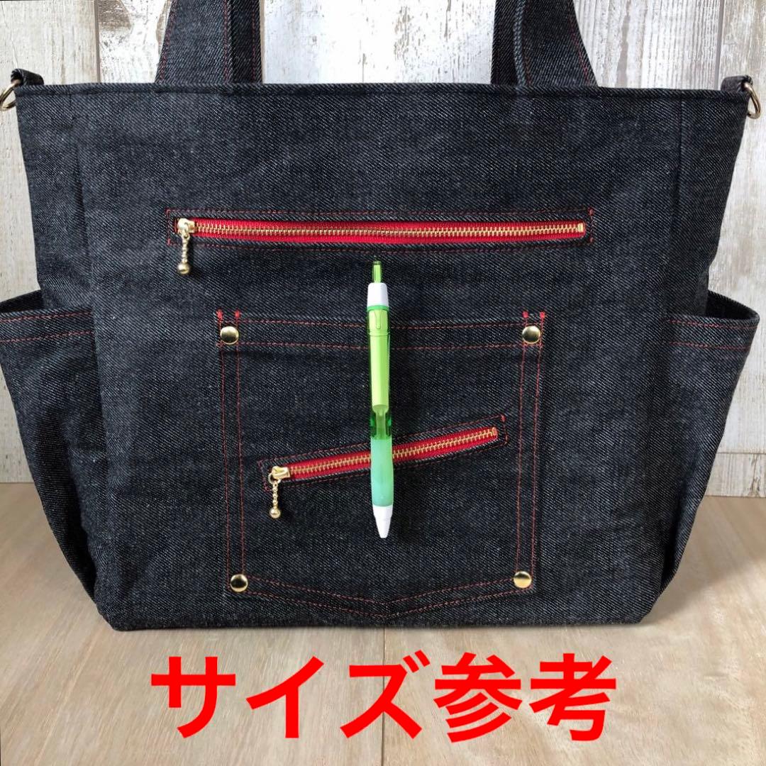 トートバッグ　ハンドメイド　デニムリメイク　ブラック×レッド【新品デニム】