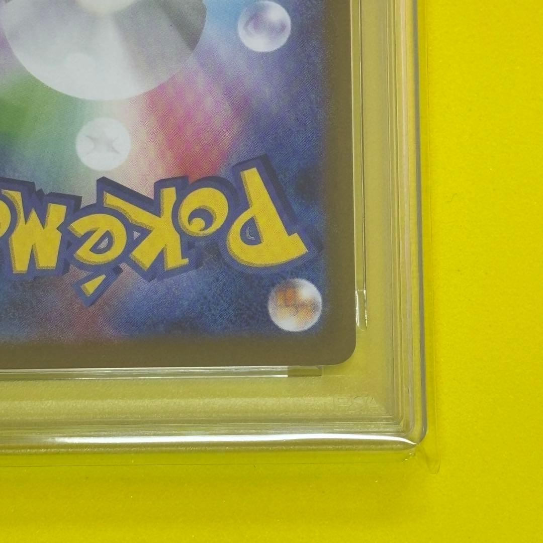 【PSA10】カスミのコダック ar sv9a 071/063