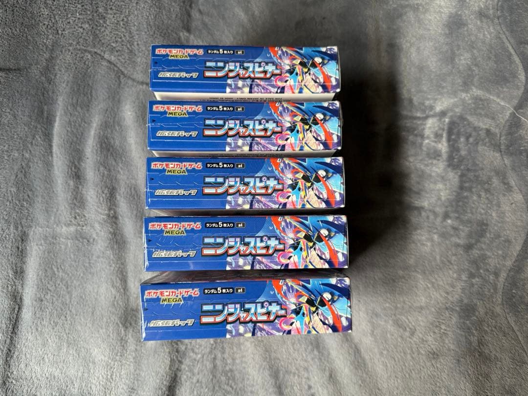 【新品未開封】シュリンク付　ポケモンカード　拡張パック　ニンジャスピナー５BOX