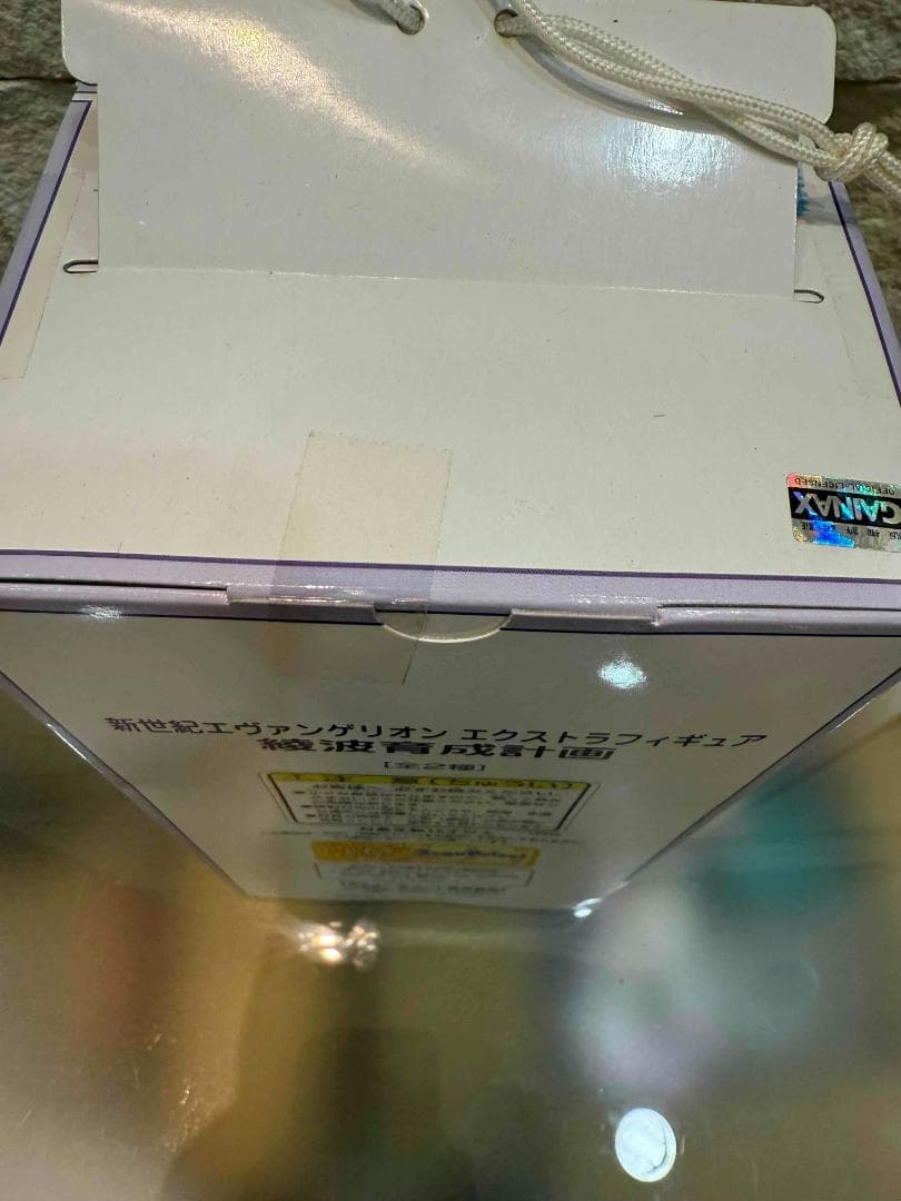 【未開封】エヴァンゲリオン 綾波育成計画 エクストラフィギュア 2体セット