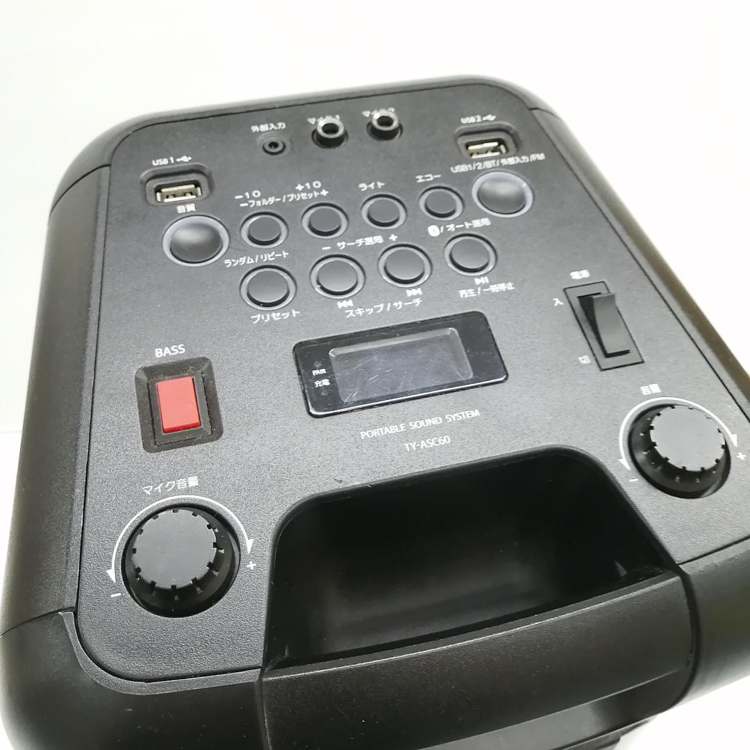 【訳アリ】toshiba スピーカー TY-ASC60