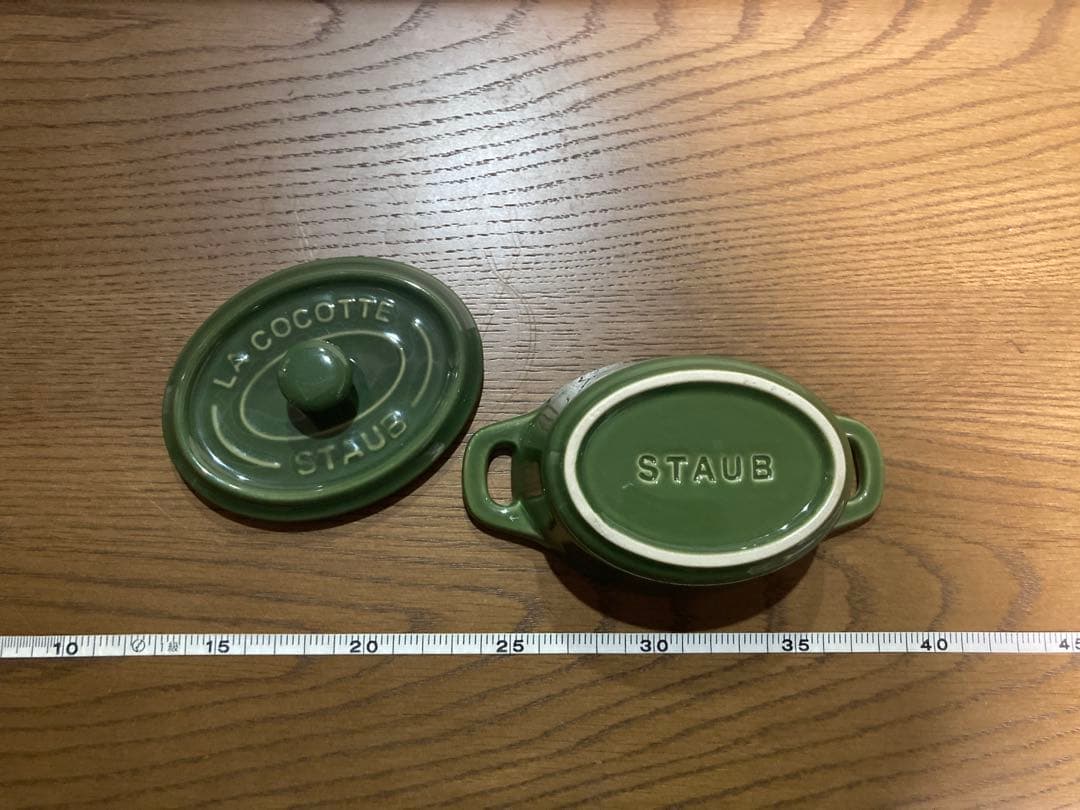3/8 1:00ごろまで値下げ STAUB 食器セット バジルグリーン 全12点