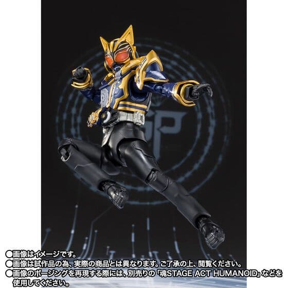 【新品】S.H.Figuarts 仮面ライダーナーゴ ファンタジーフォーム