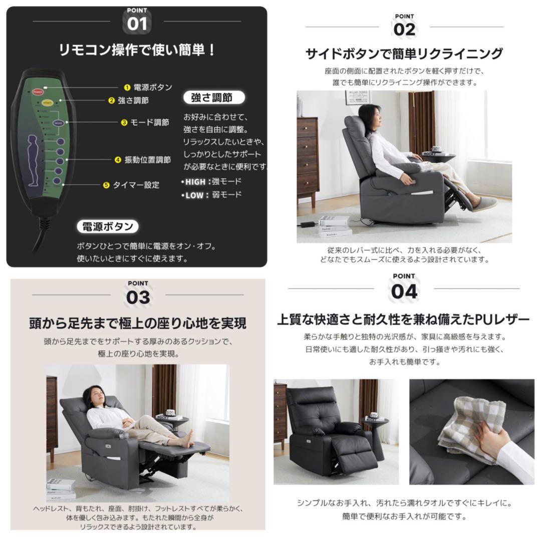 ソファ　リクライニングチェア　リクライニングソファ　電動チェア　レザー　グレー