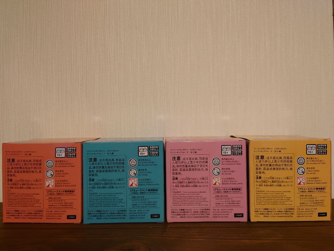 ダンダダン mOH!mentミニフィギュア オカルン ターボババア モモ アイラ
