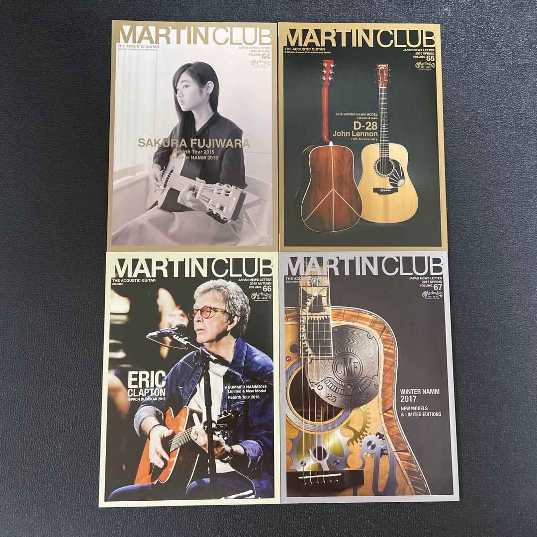 Martin Club／マーティンクラブ 会報　41冊
