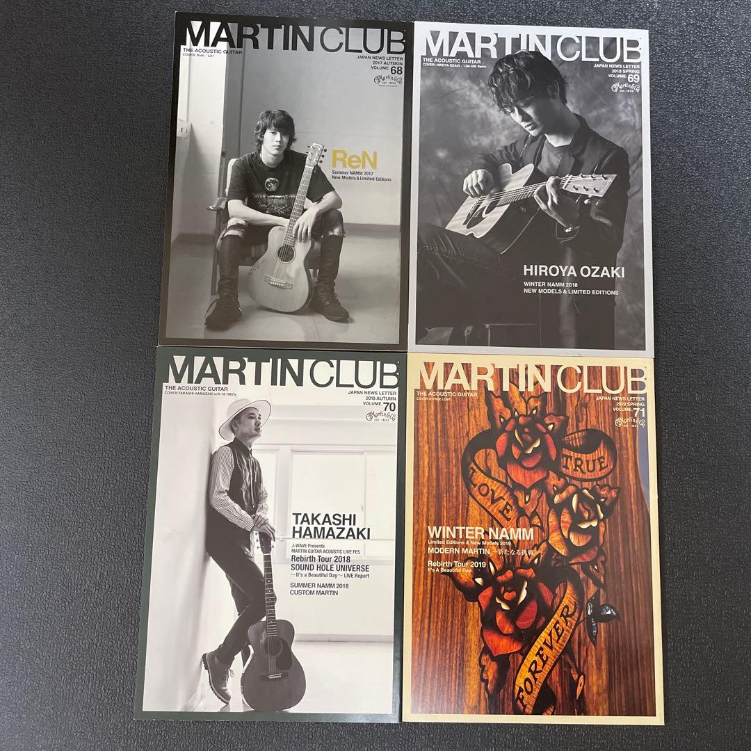 Martin Club／マーティンクラブ 会報　41冊