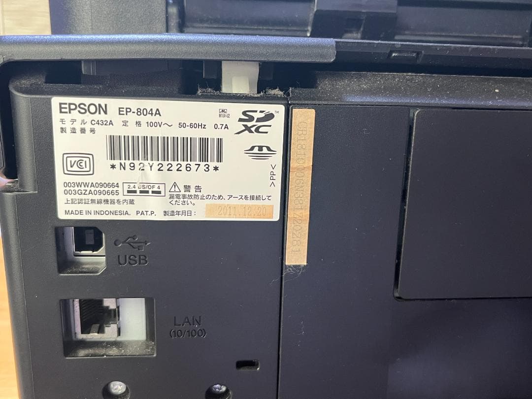 EPSON EP-804A インクジェットプリンター ジャンク品