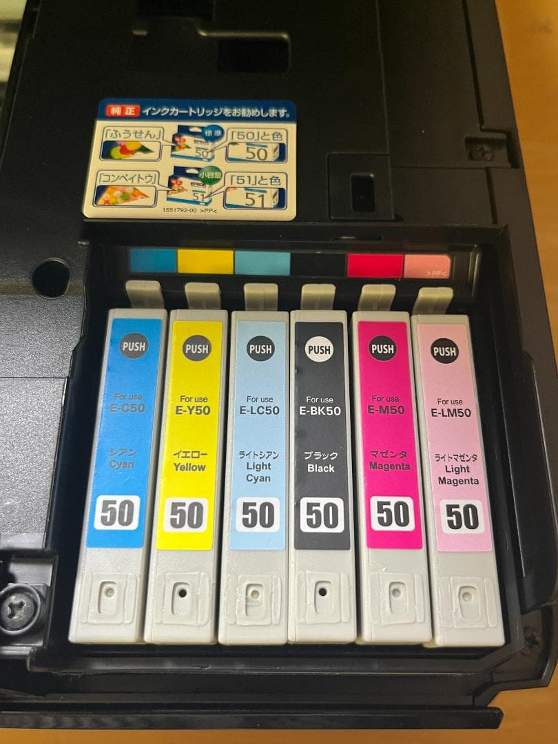 EPSON EP-804A インクジェットプリンター ジャンク品