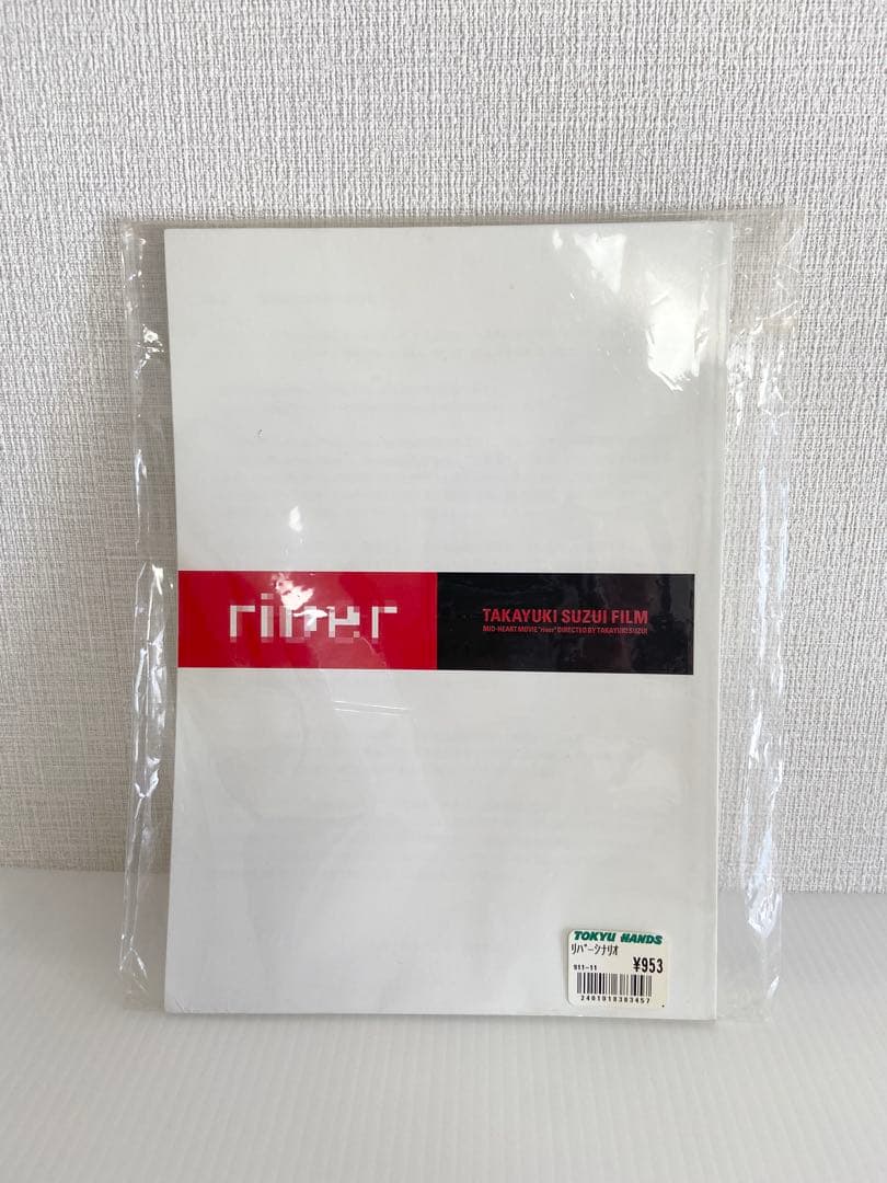 TEAM NACS 、OFFICE CUE ／パンフレット、台本、ステッカー等