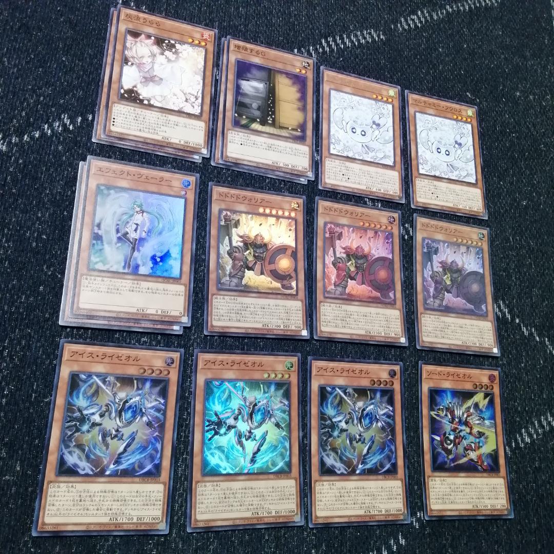 遊戯王　デッキ　オノマト　ライゼオル　マルチャミー・フワロス　04144