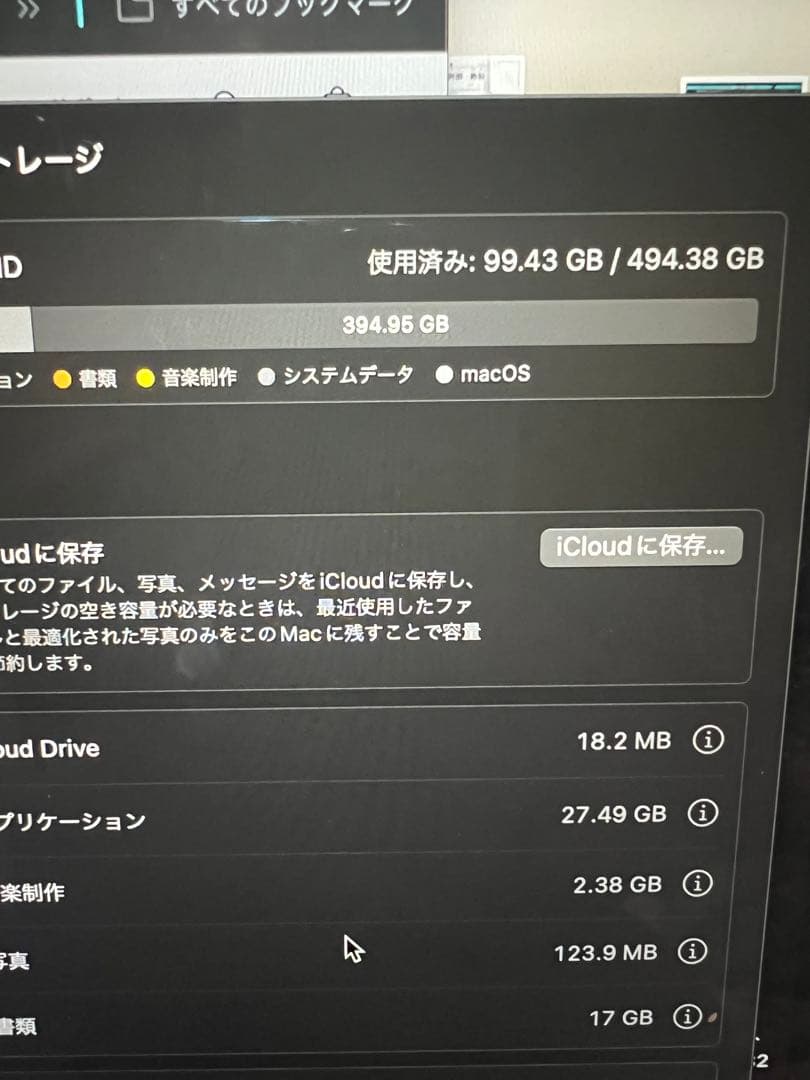 【Apple】MacBook Air 13インチ M3 2024 スターライト