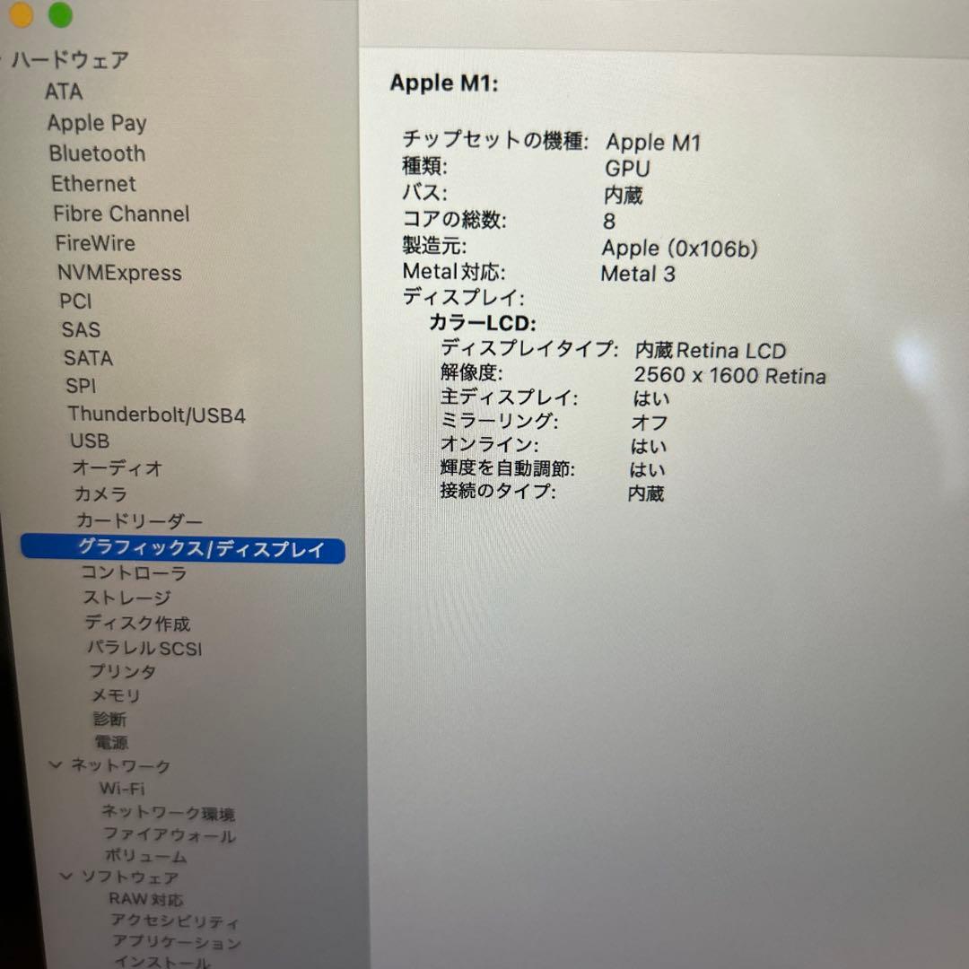 上位快速MacBook Air 2020 A2337 M1 16GB 500GB