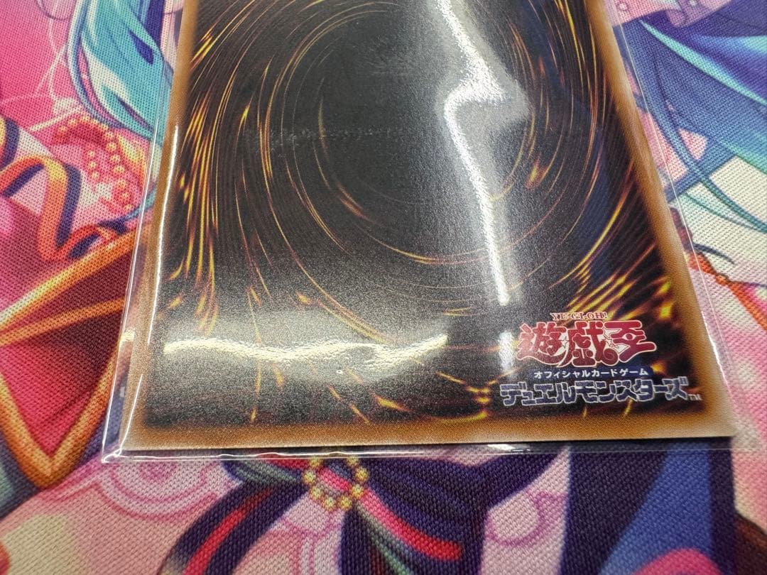 遊戯王/LOCH/OFプリズマティックシークレットレア/黒魔導のカーテン