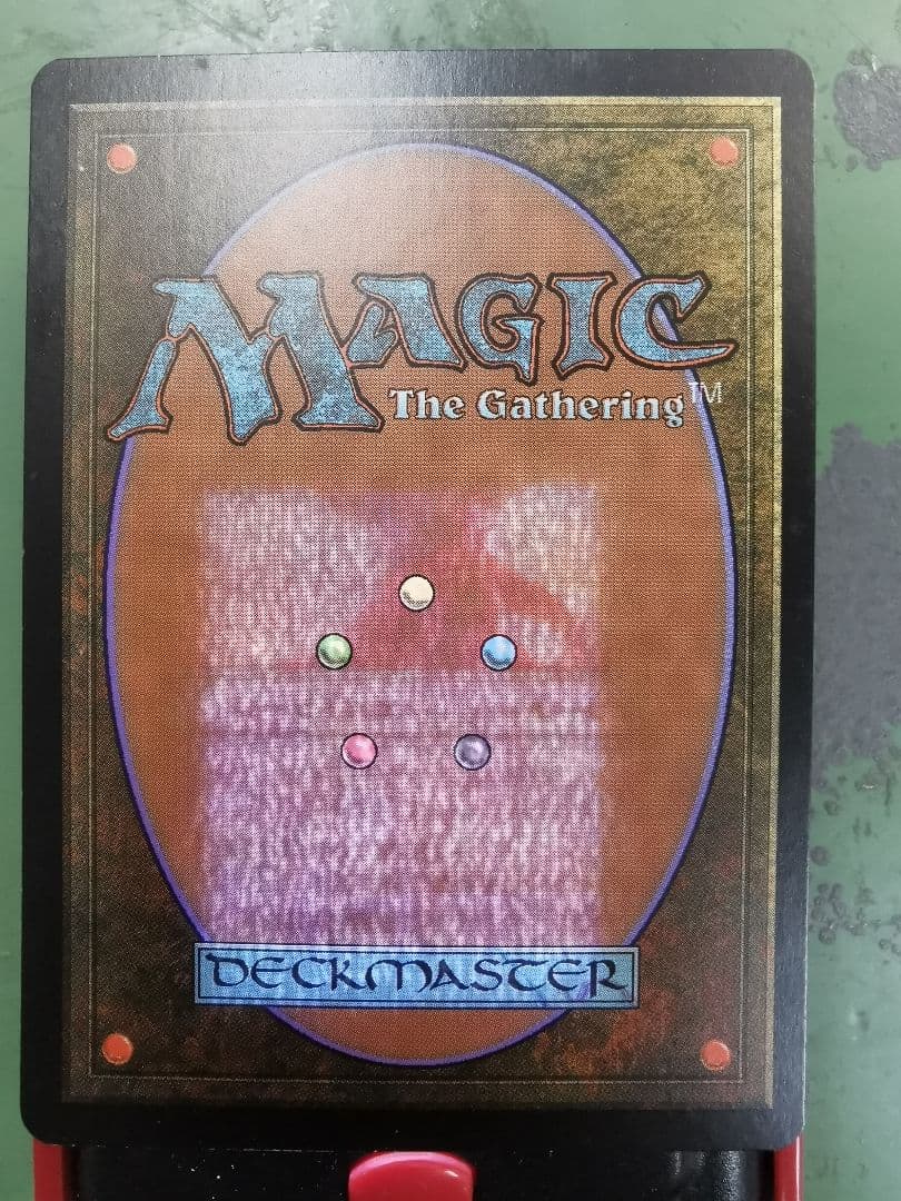 エムラクール　コジレック　ウラモグ他　神話レア　mtg　エルドラージ4枚セット①