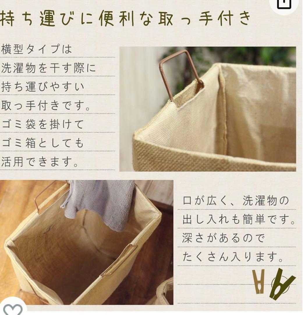 ランドリー ボックス 兼キャンプ用ダストボックス（燃えるゴミ、瓶缶用の2種類）