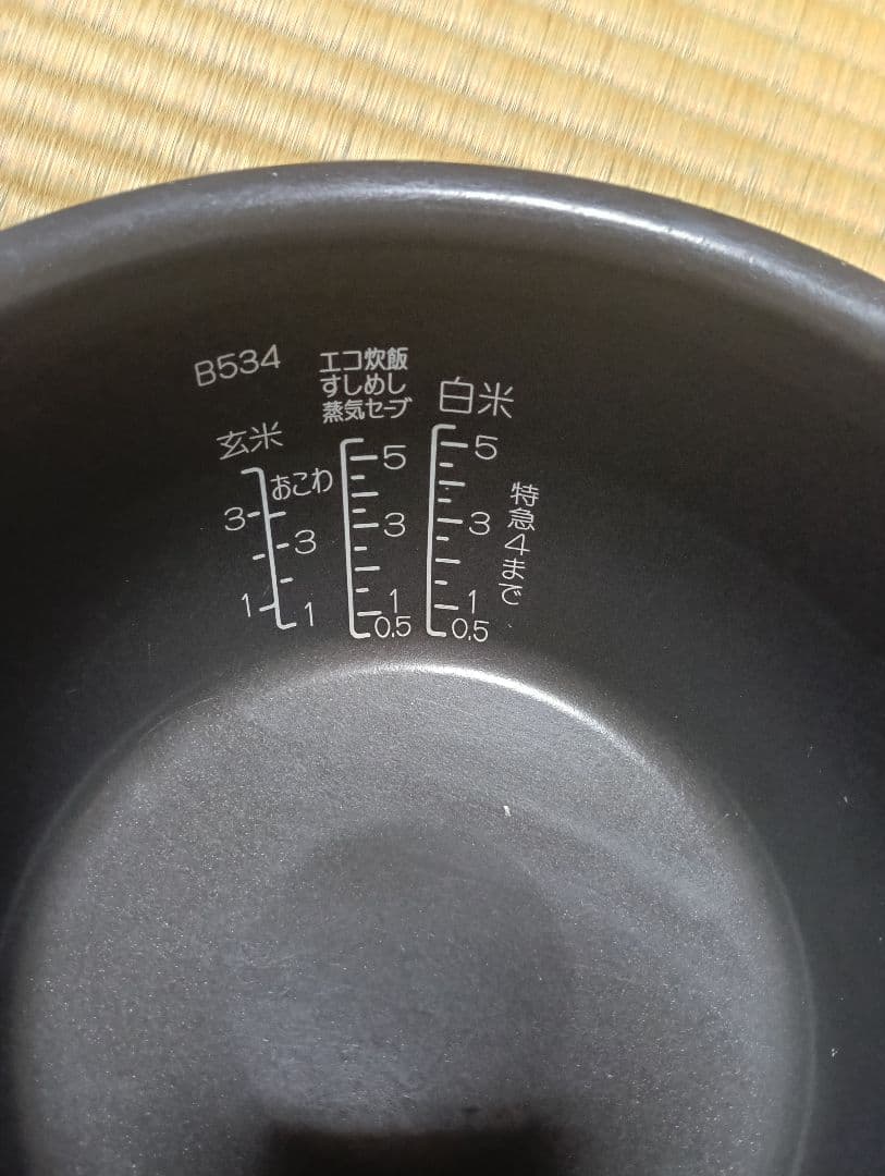 【美品】象印豪炎かまど釜 内釜B534