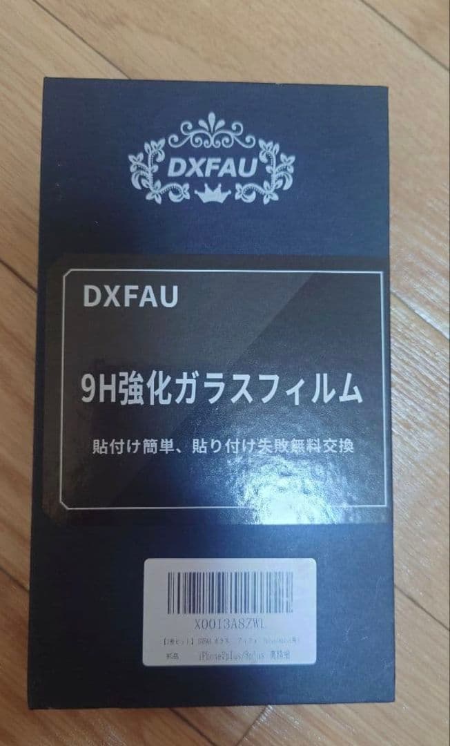 iPhone 7Plus　ジェットブラック 256GB （ジャンク品）
