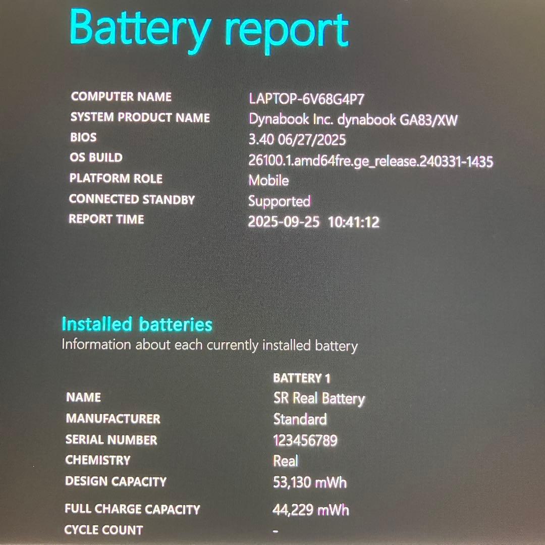 美品 dynabook GA83 Ryzen5 7530U 16GB 256GB