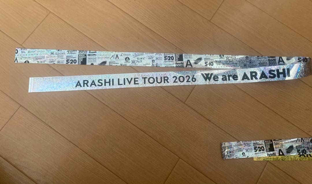 美品嵐「We are ARASHI」2026銀テープ 金銀セットおまけ付