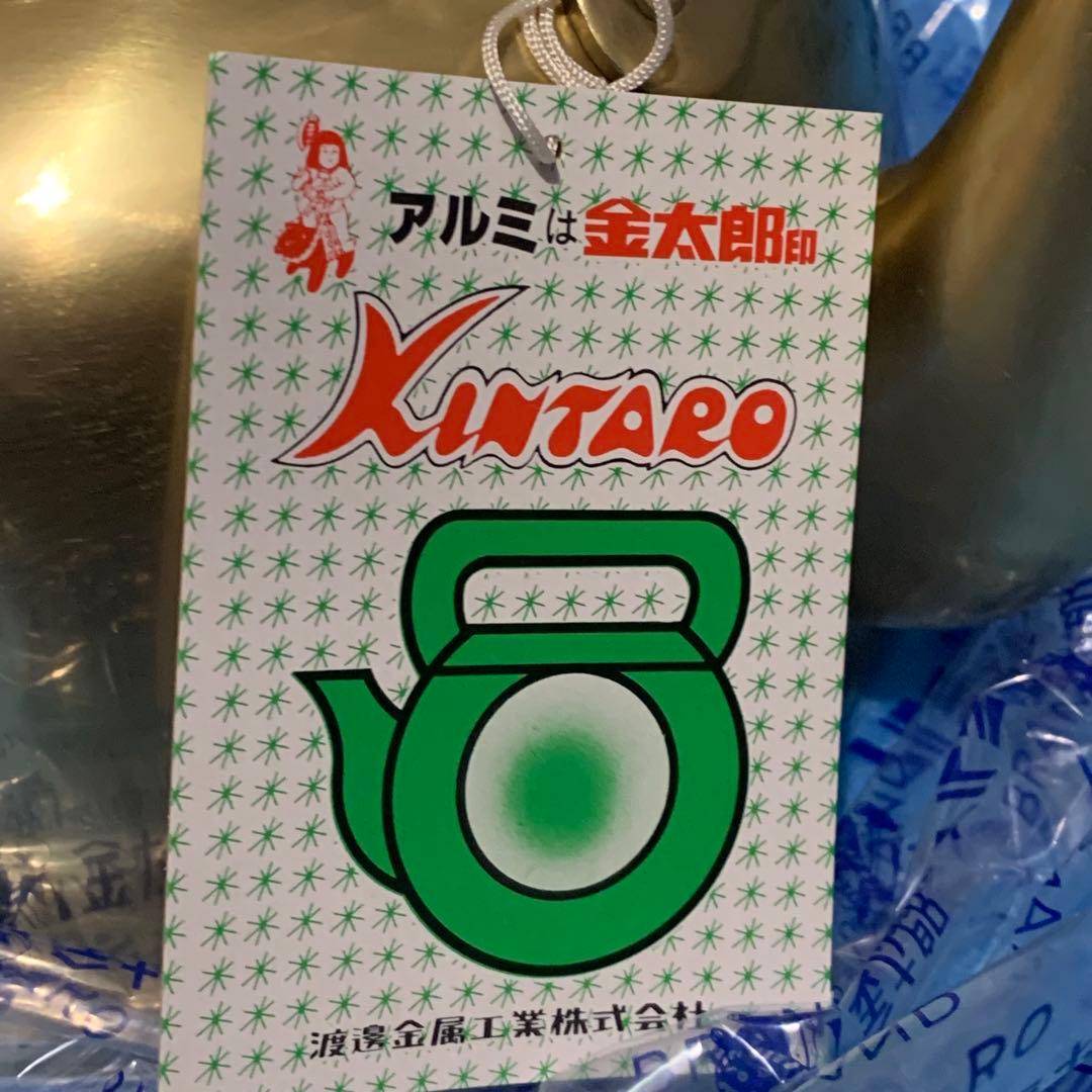 絶版　金太郎印　3L ケットル　やかん　昭和レトロ