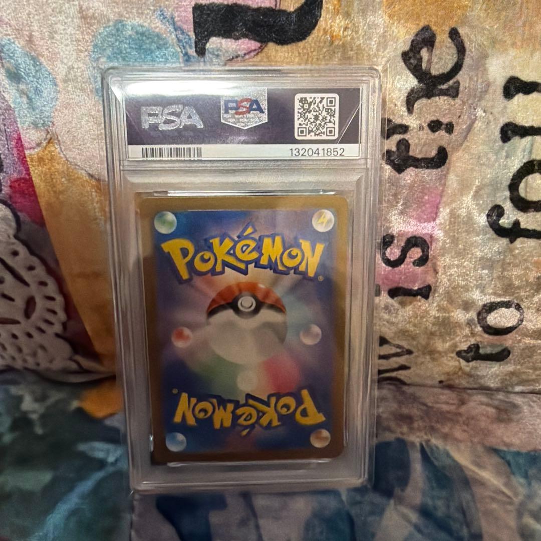 ピカチュウ AR PSA10