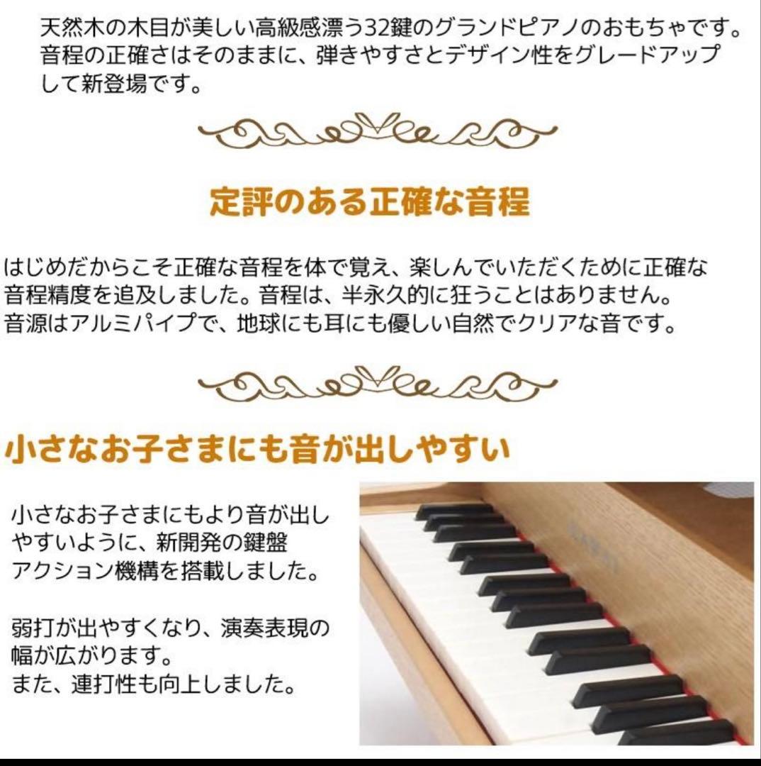 カワイ ミニピアノ （ナチュラル） KAWAI グランドピアノタイプ