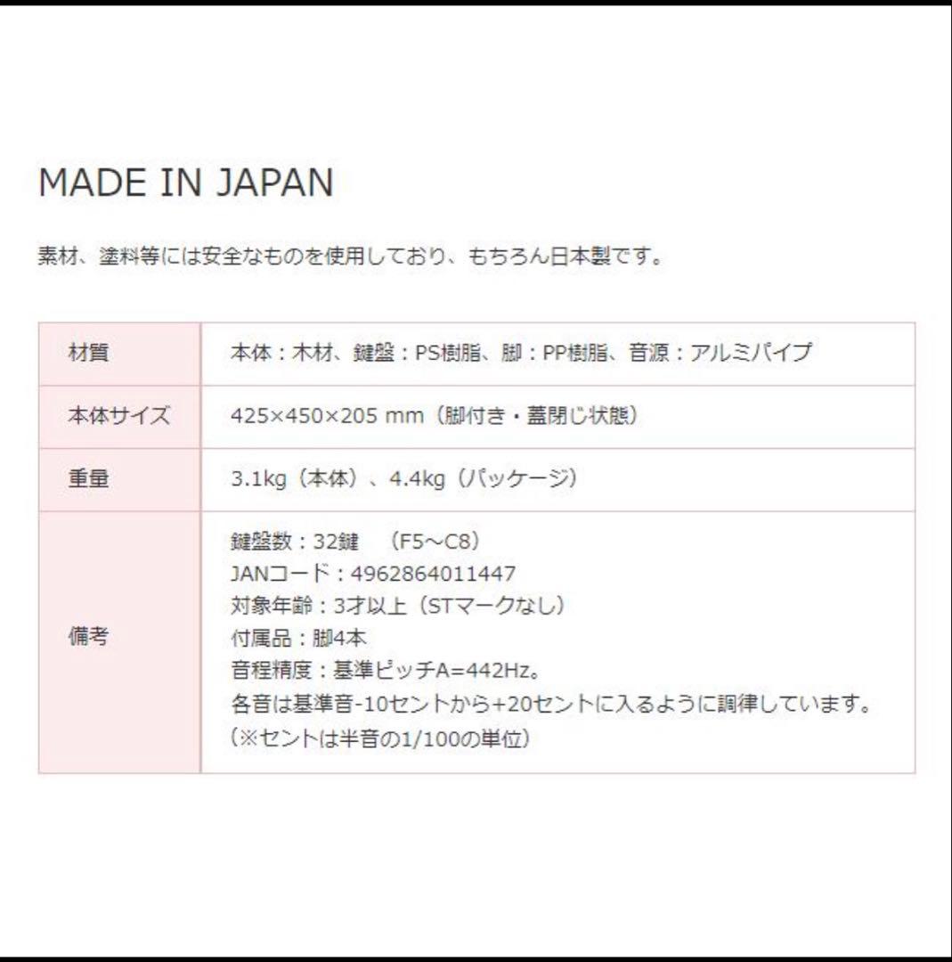 カワイ ミニピアノ （ナチュラル） KAWAI グランドピアノタイプ