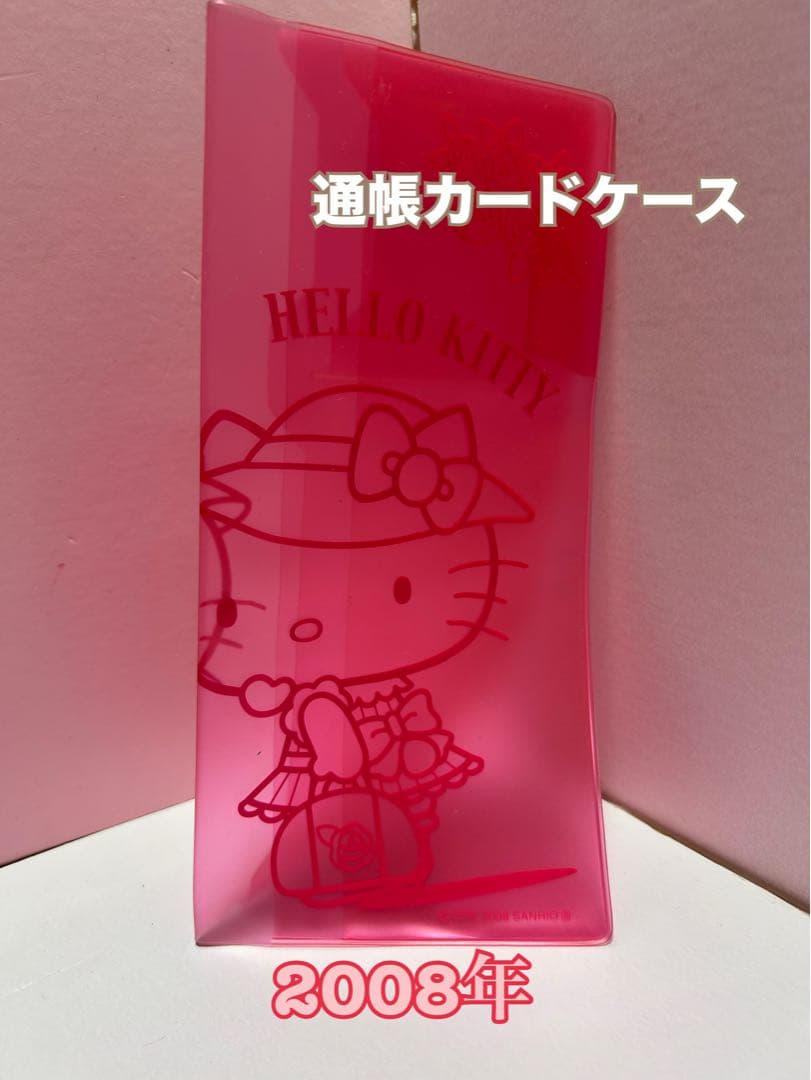 ハローキティ 8点 ハイビスカスキティアルバム ラベンダー 根付けストラップ