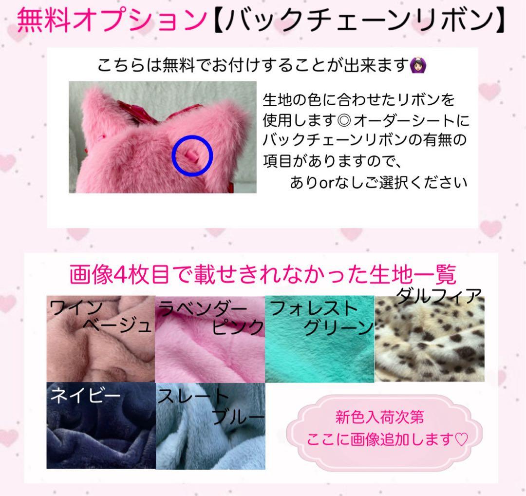 あお様 オーダーページ