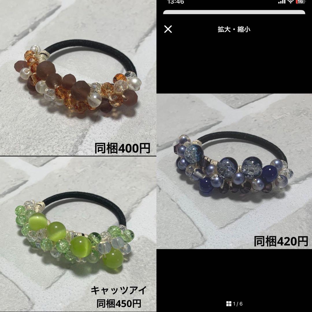 ハーフ シュシュ☆ビーズ ヘアゴム☆ハンドメイド 黒