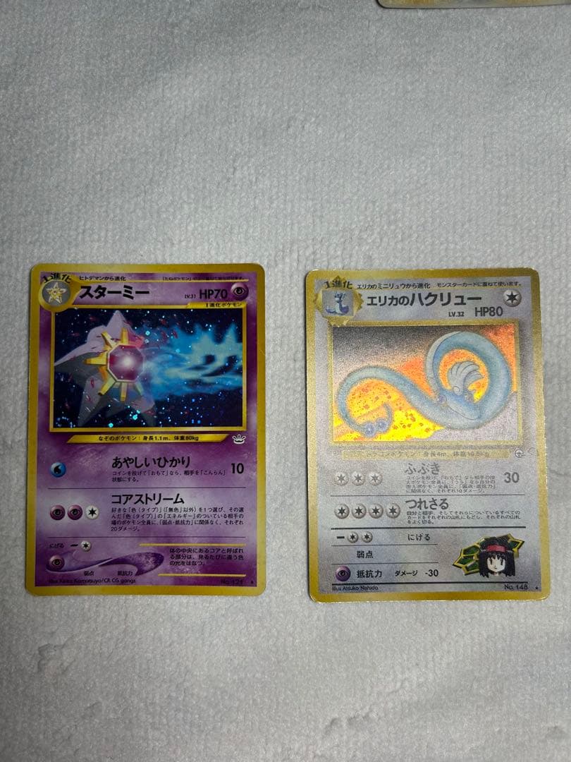 ポケカ ポケモンカード プロモ ポケパークのラティオス ルギア ギャラドス
