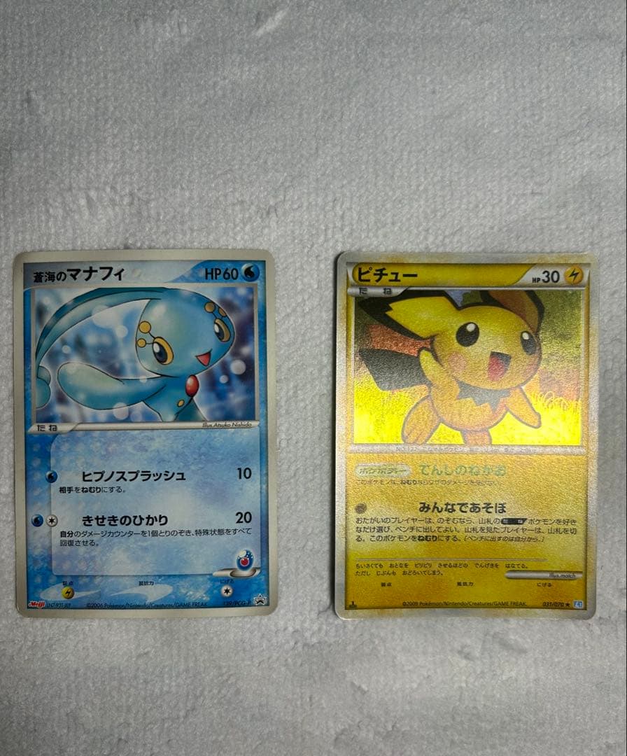ポケカ ポケモンカード プロモ ポケパークのラティオス ルギア ギャラドス