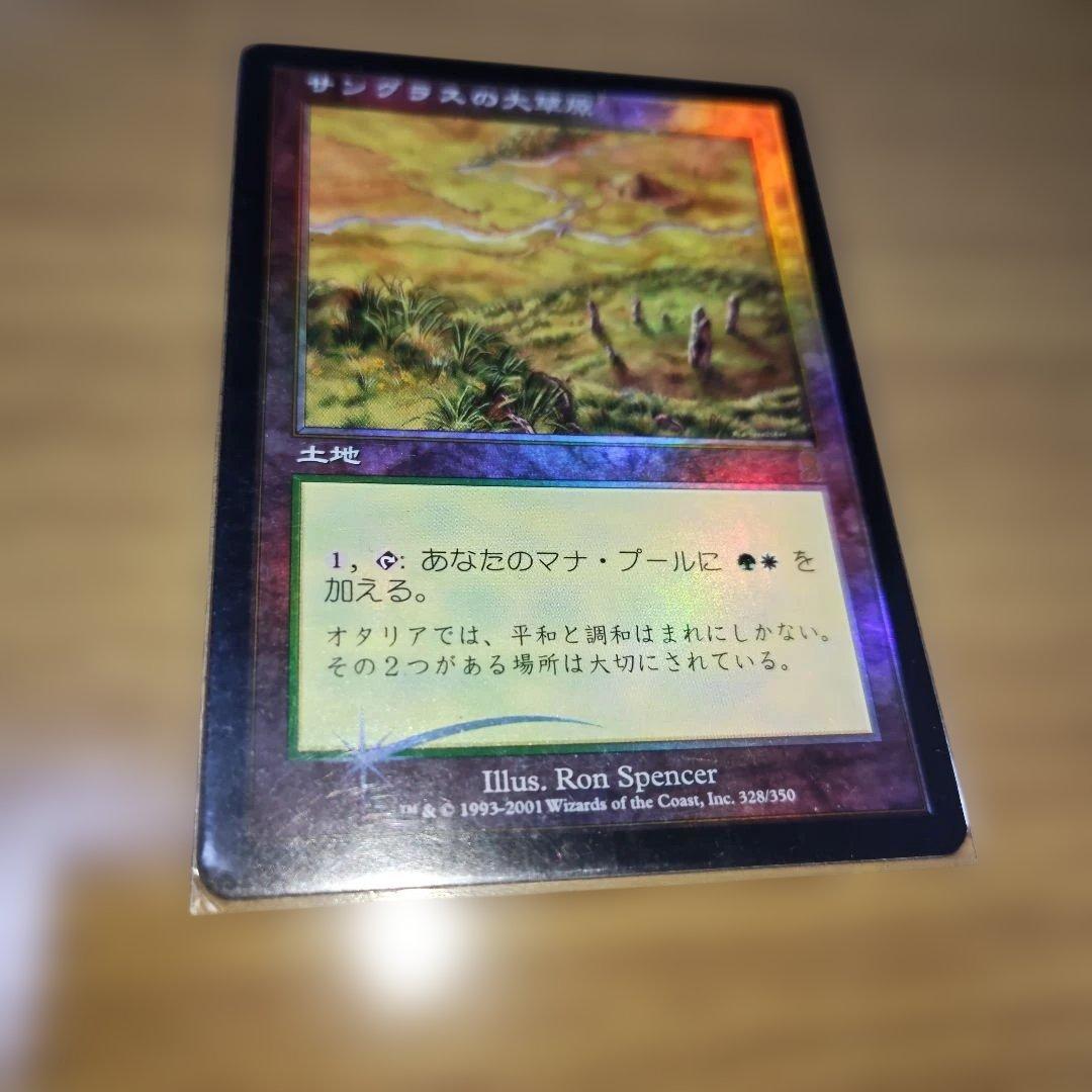 オデッセイのフィルターランド　日本語版　Foil　5枚セット