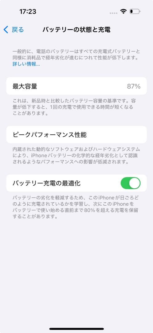 【超美品】iPhone 14 Pro GOLD 512GB アップル スマホ