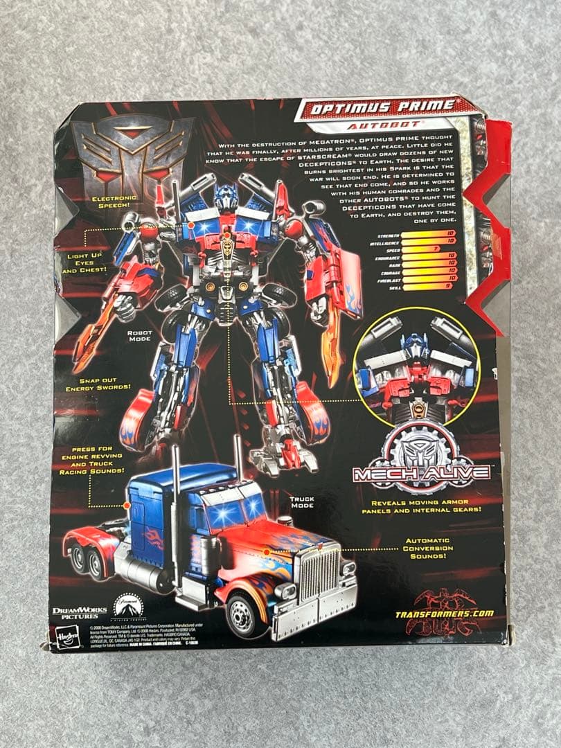 トランスフォーマー オプティマスプライム リーダークラス