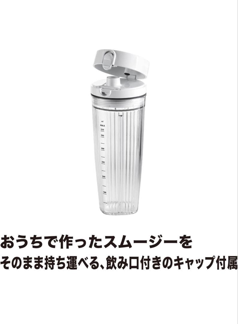【ZWILLINGツヴィリング】エンフィニジー パーソナルブレンダー 550ml