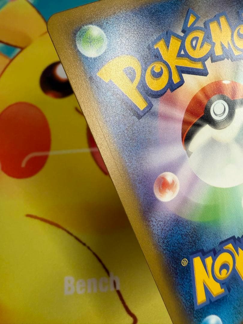 ポケモンカード ピカチュウex SAR メガドリーム