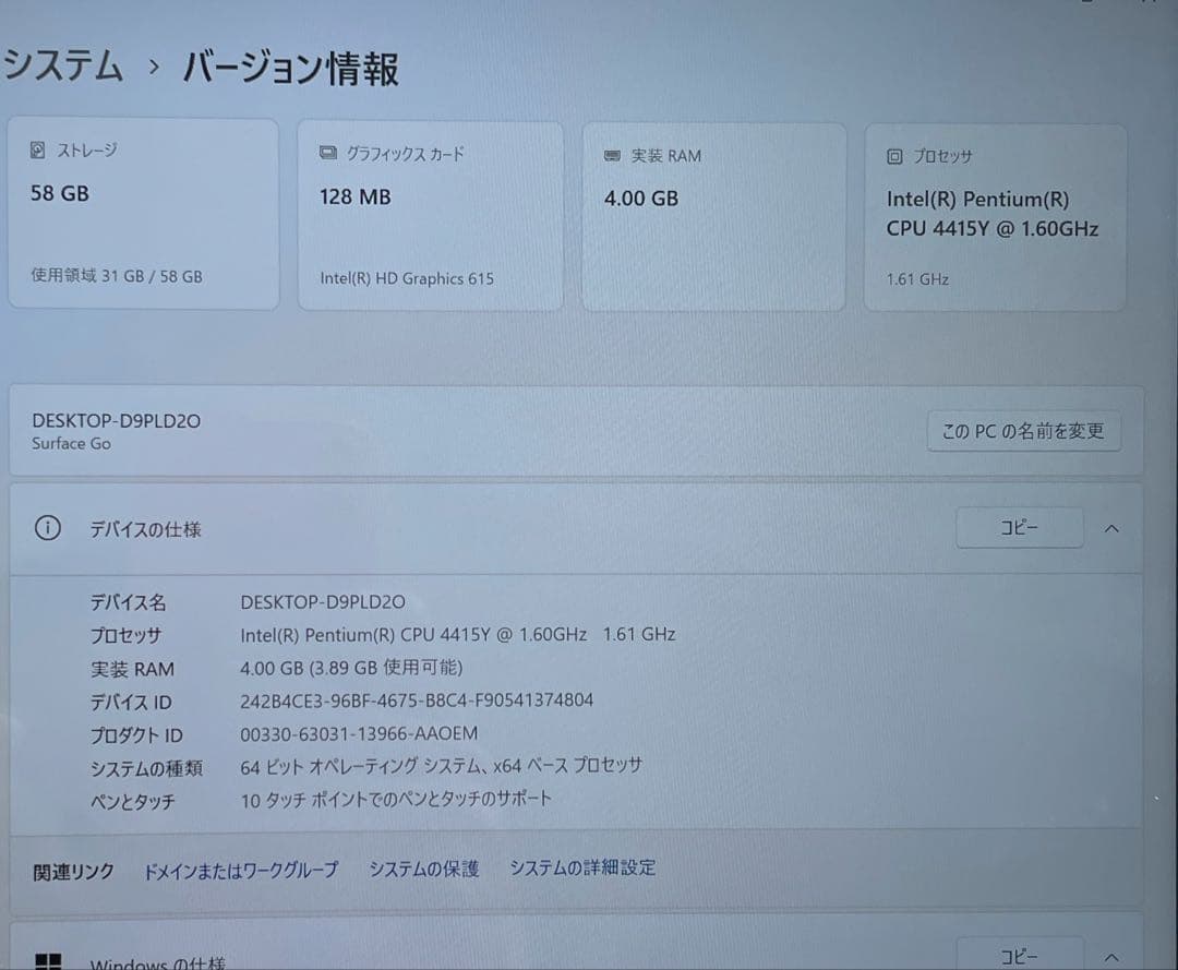 Microsoft Surface Go 64GB 1824 美品　#5