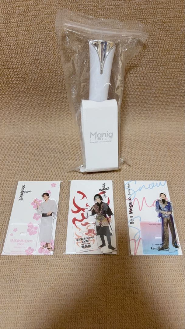 Man グッズおまとめ売り